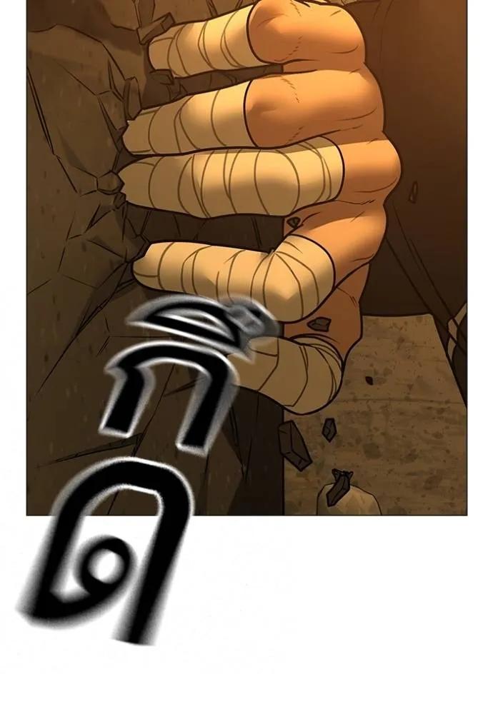 Read Reality Quest TH Manga Online