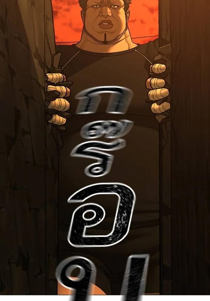 Read Reality Quest TH Manga Online