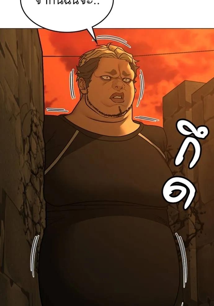 Read Reality Quest TH Manga Online