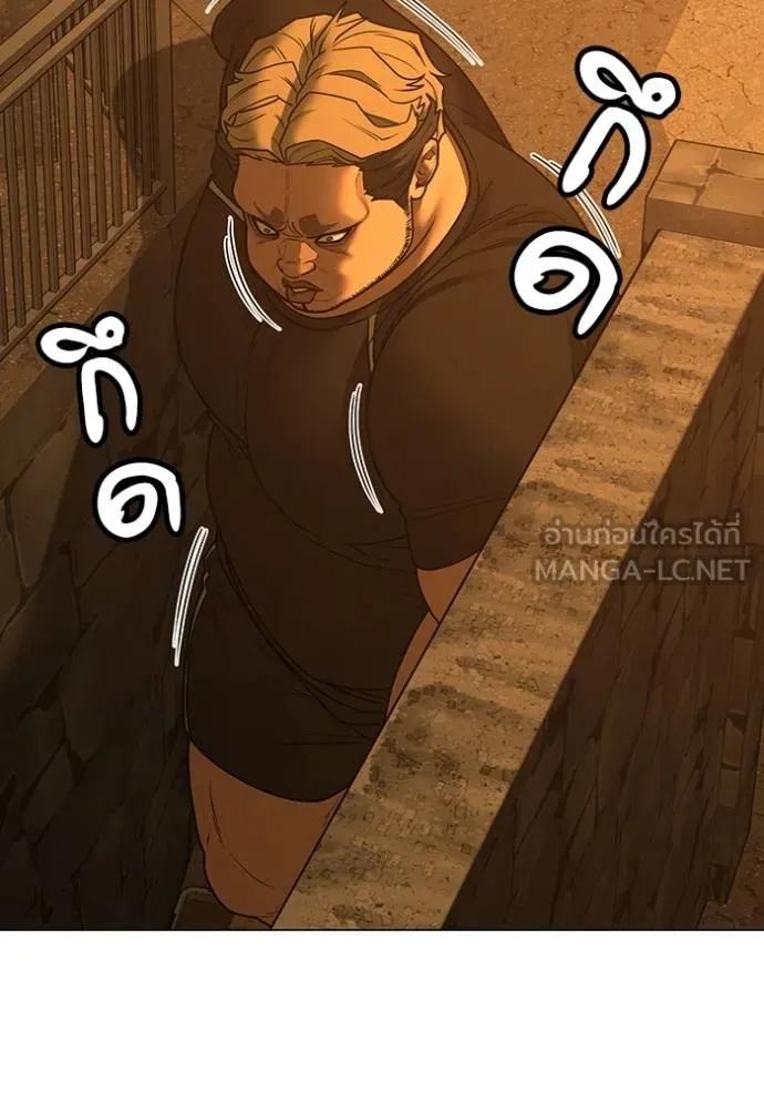 Read Reality Quest TH Manga Online