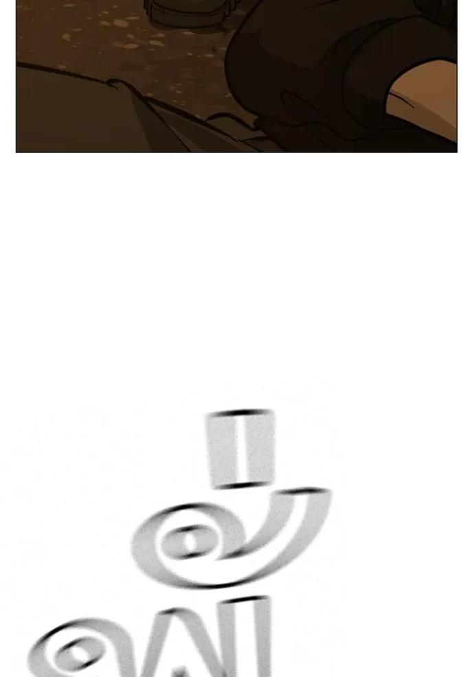 Read Reality Quest TH Manga Online