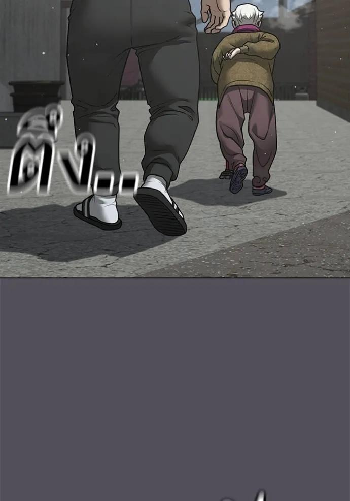 Read Reality Quest TH Manga Online