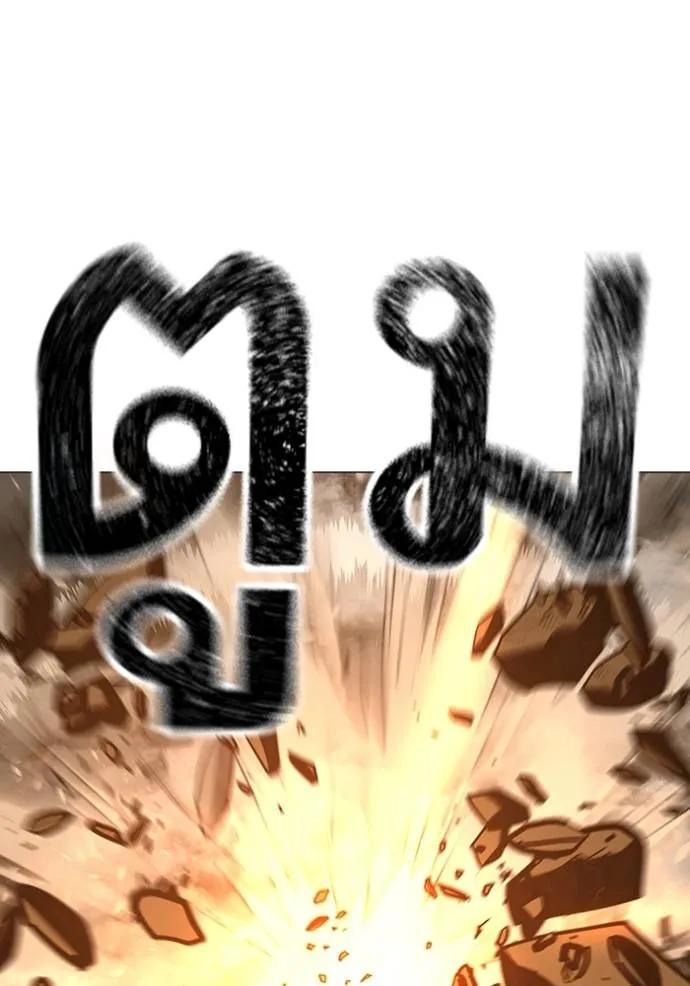 Read Reality Quest TH Manga Online