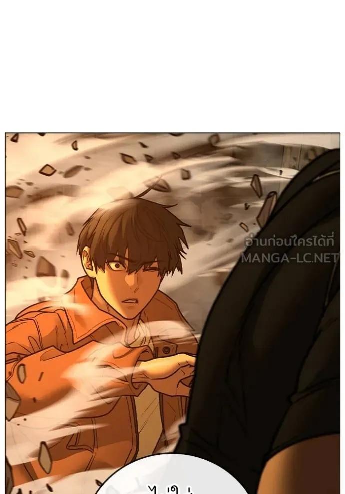 Read Reality Quest TH Manga Online