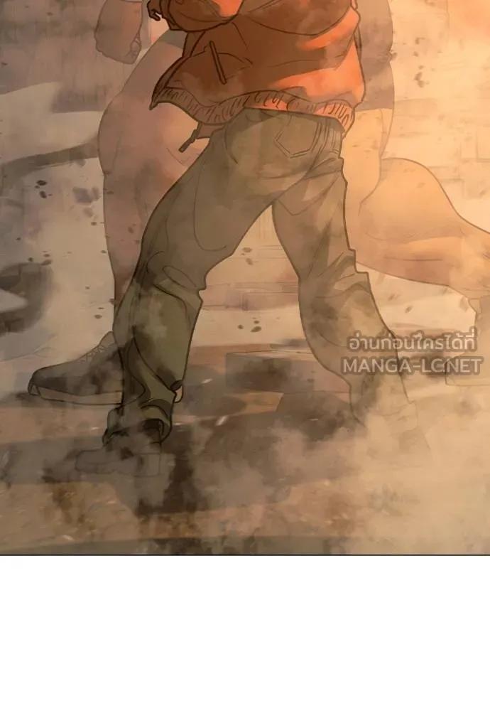 Read Reality Quest TH Manga Online