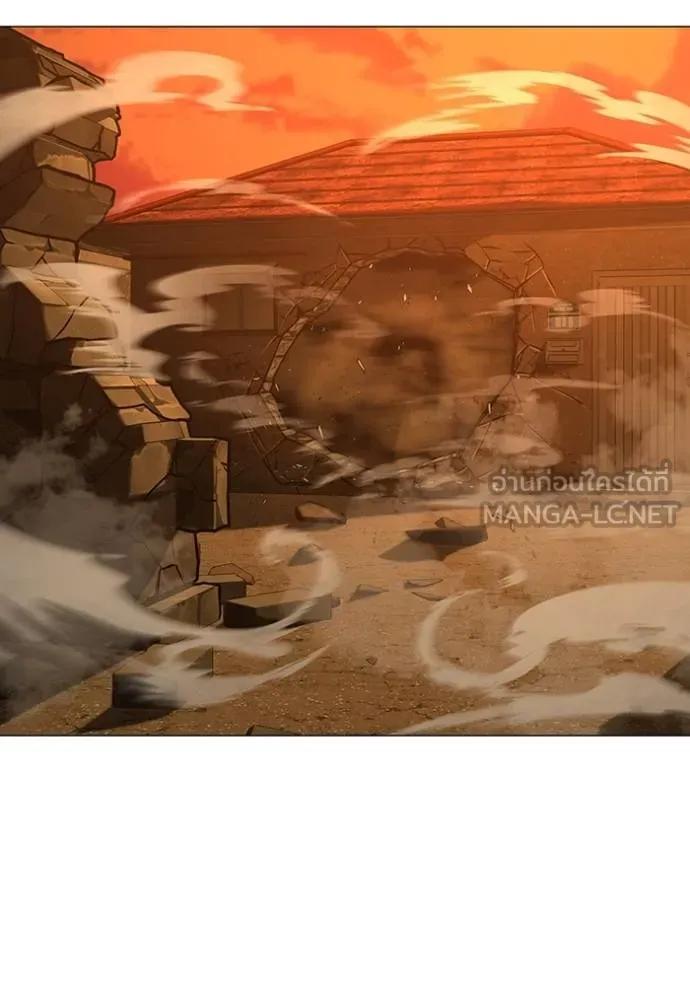 Read Reality Quest TH Manga Online