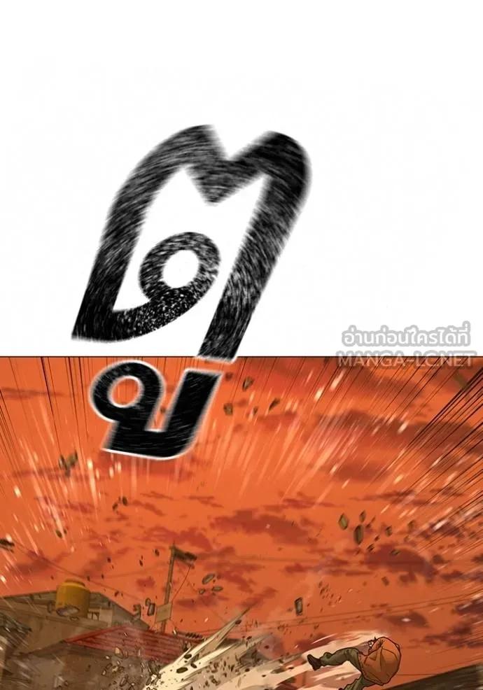 Read Reality Quest TH Manga Online