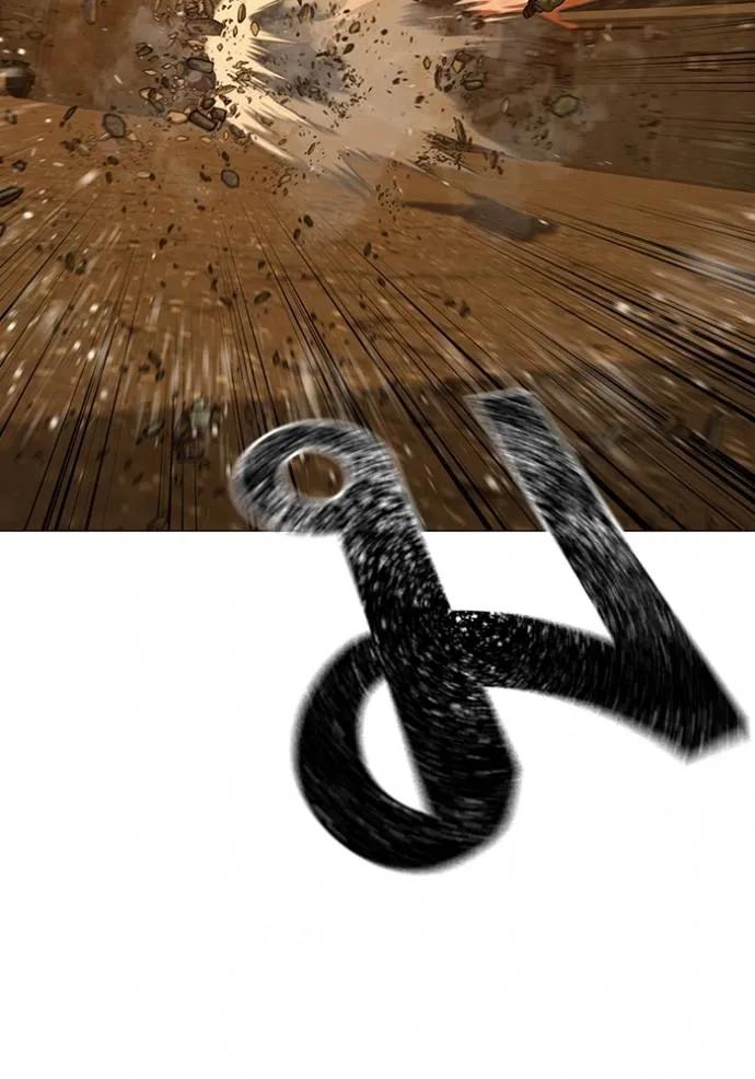 Read Reality Quest TH Manga Online