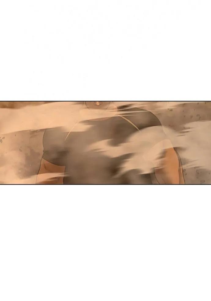 Read Reality Quest TH Manga Online