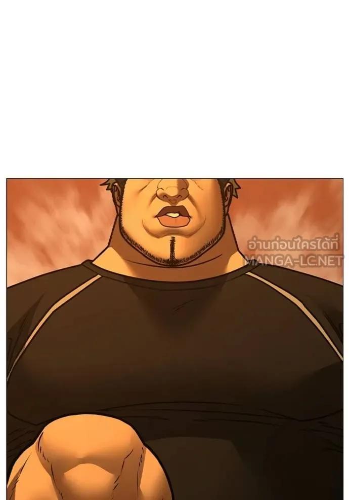 Read Reality Quest TH Manga Online