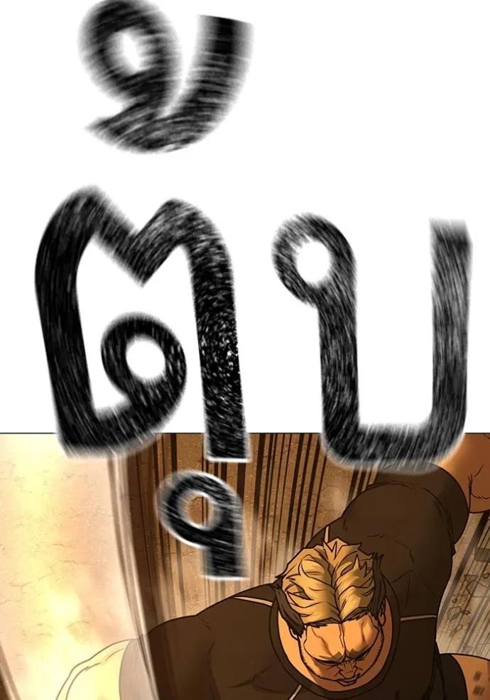 Read Reality Quest TH Manga Online