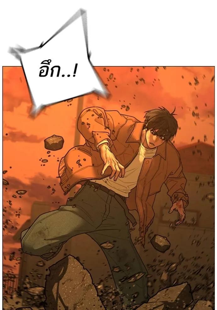 Read Reality Quest TH Manga Online