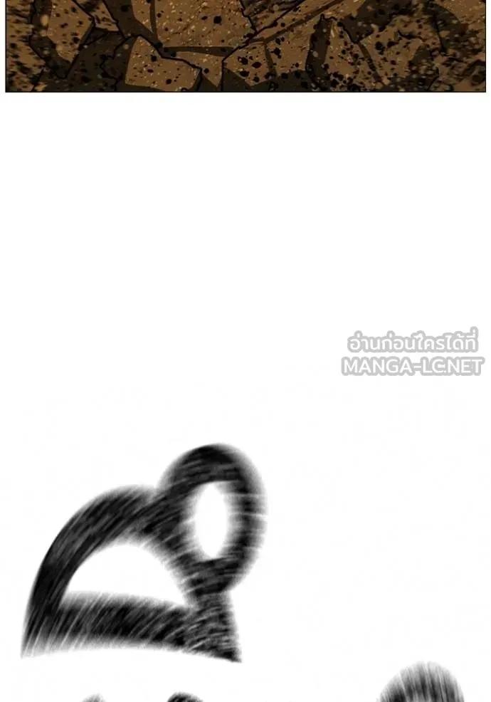 Read Reality Quest TH Manga Online