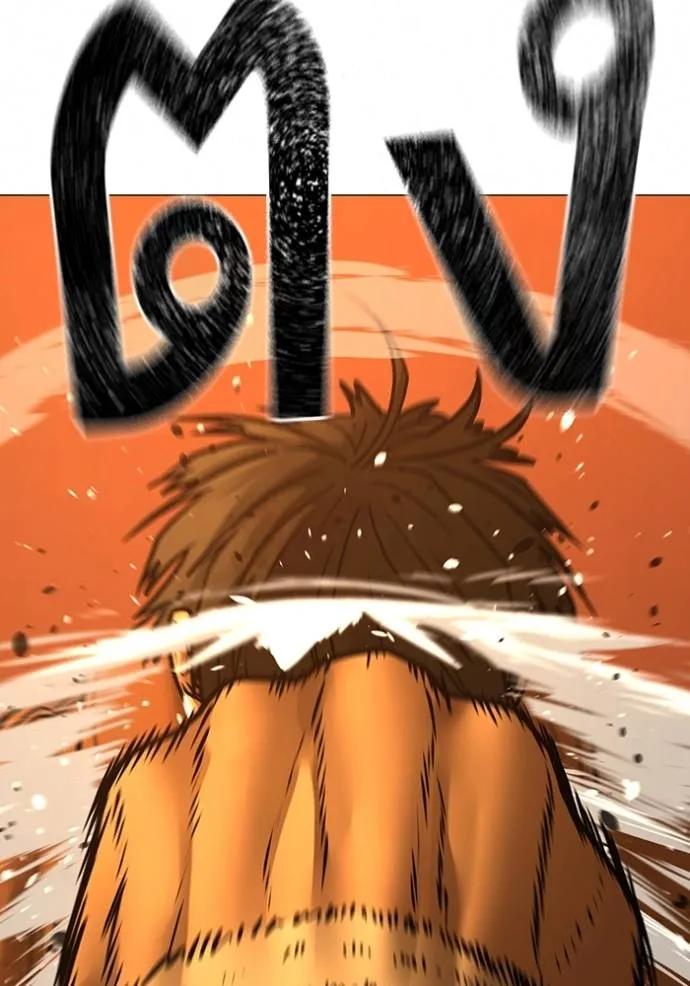 Read Reality Quest TH Manga Online