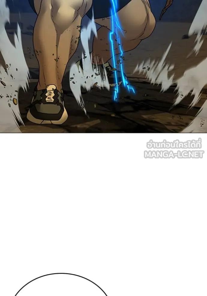 Read Reality Quest TH Manga Online