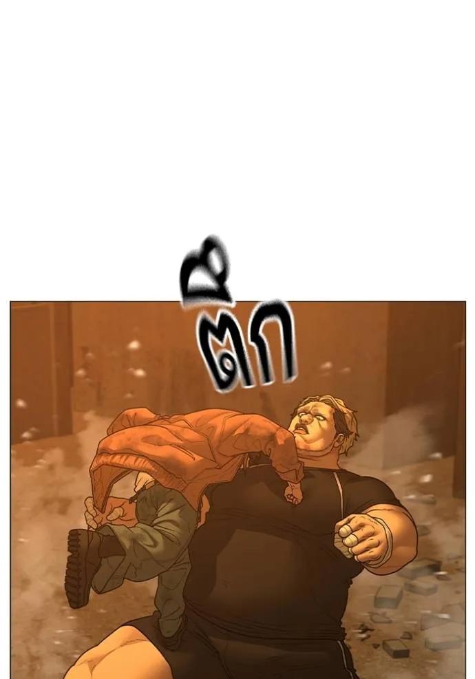 Read Reality Quest TH Manga Online