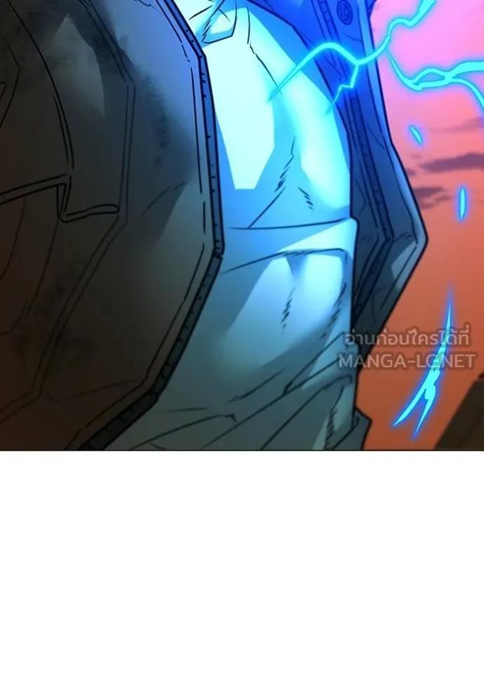 Read Reality Quest TH Manga Online