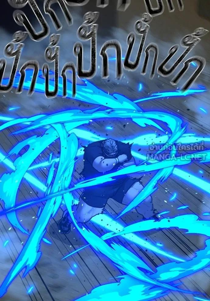 Read Reality Quest TH Manga Online