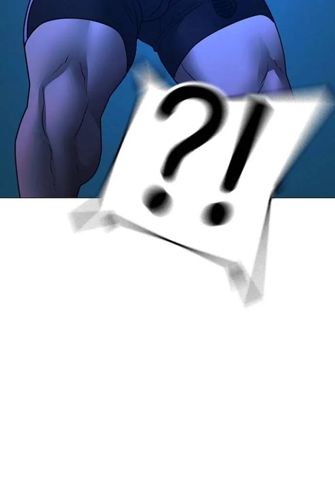 Read Reality Quest TH Manga Online