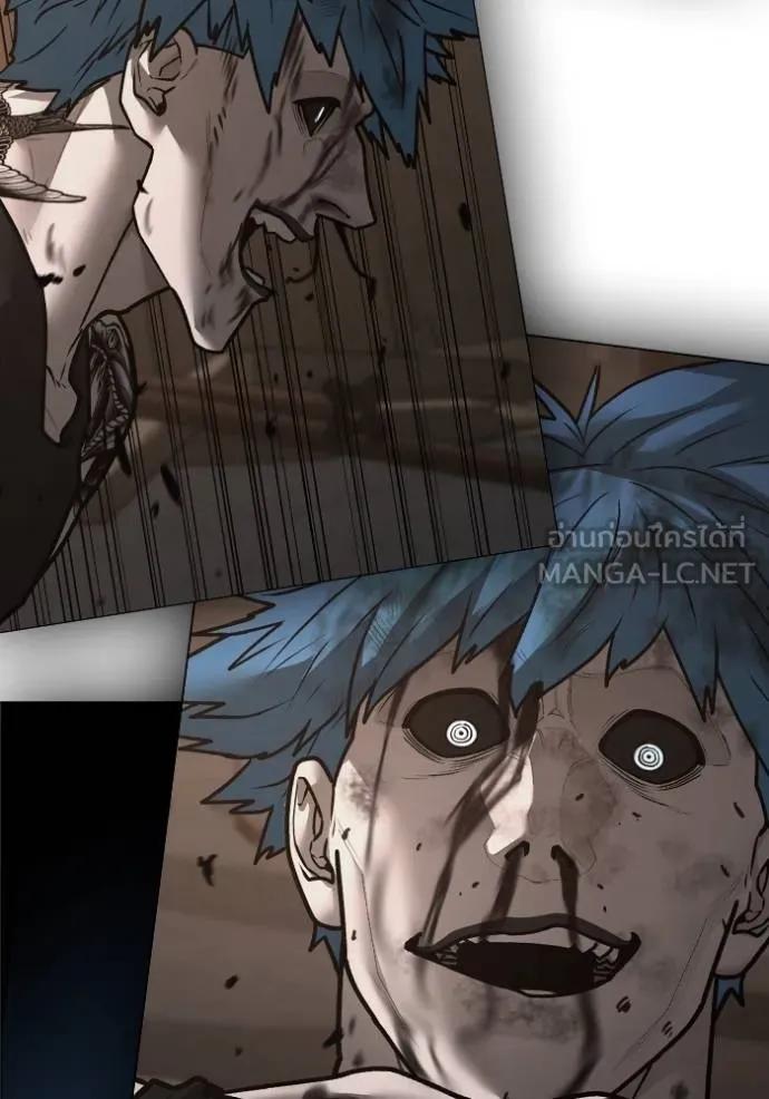 Read Reality Quest TH Manga Online