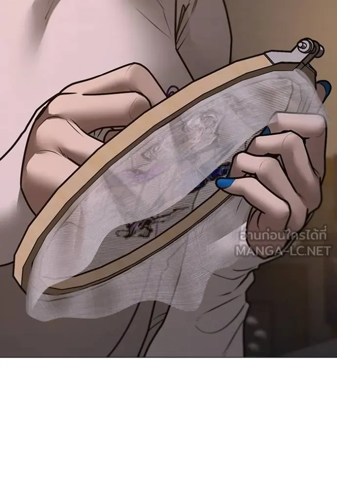 Read Reality Quest TH Manga Online