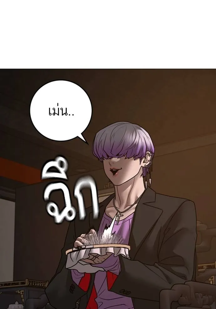 Read Reality Quest TH Manga Online