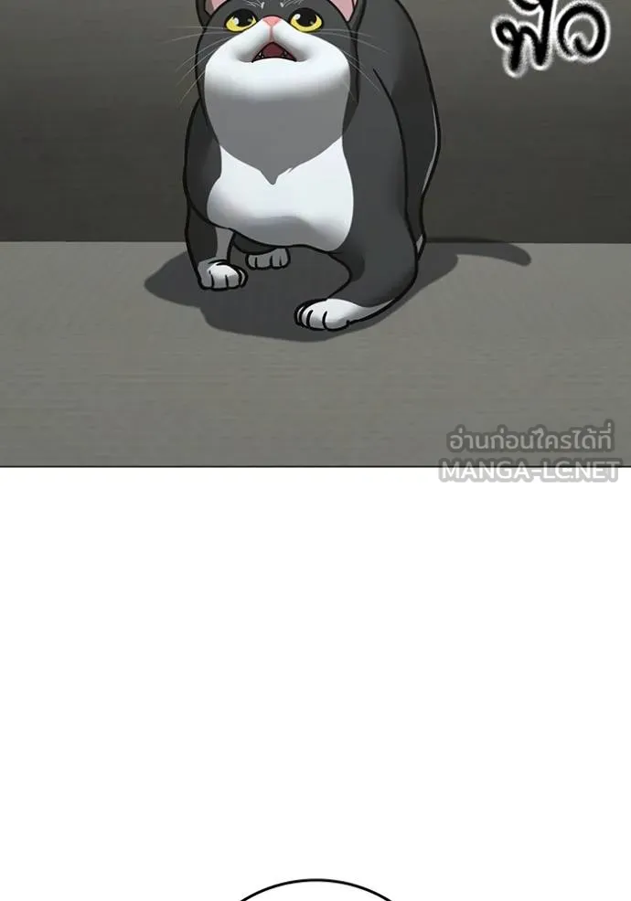 Read Reality Quest TH Manga Online