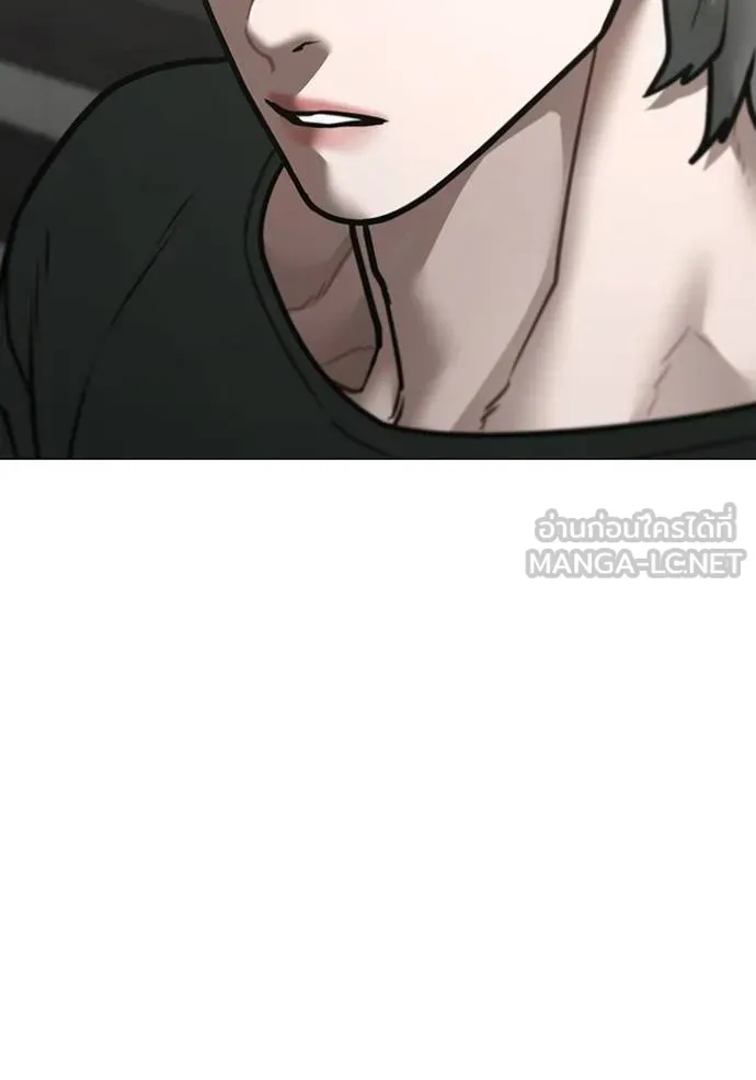 Read Reality Quest TH Manga Online