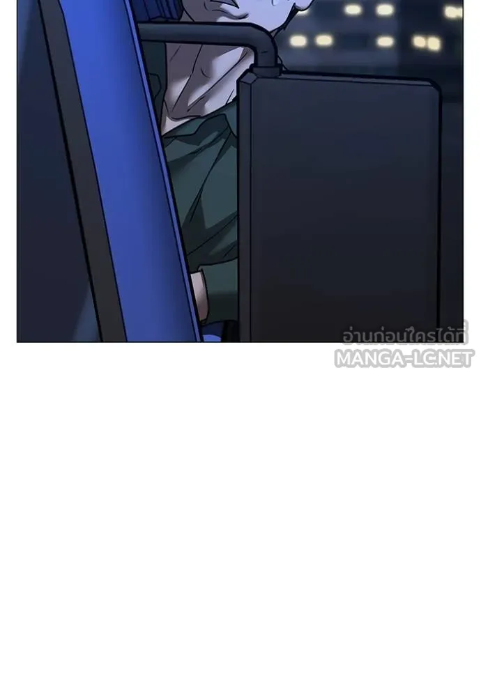 Read Reality Quest TH Manga Online