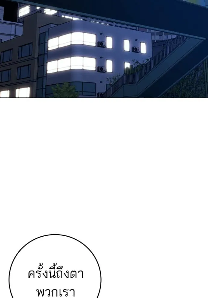 Read Reality Quest TH Manga Online