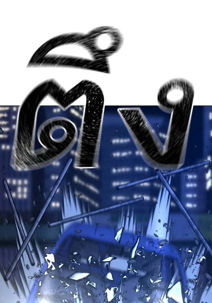 Read Reality Quest TH Manga Online