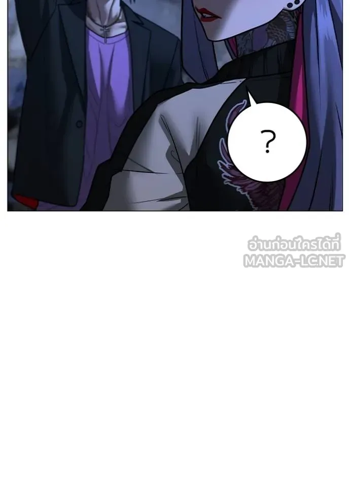 Read Reality Quest TH Manga Online