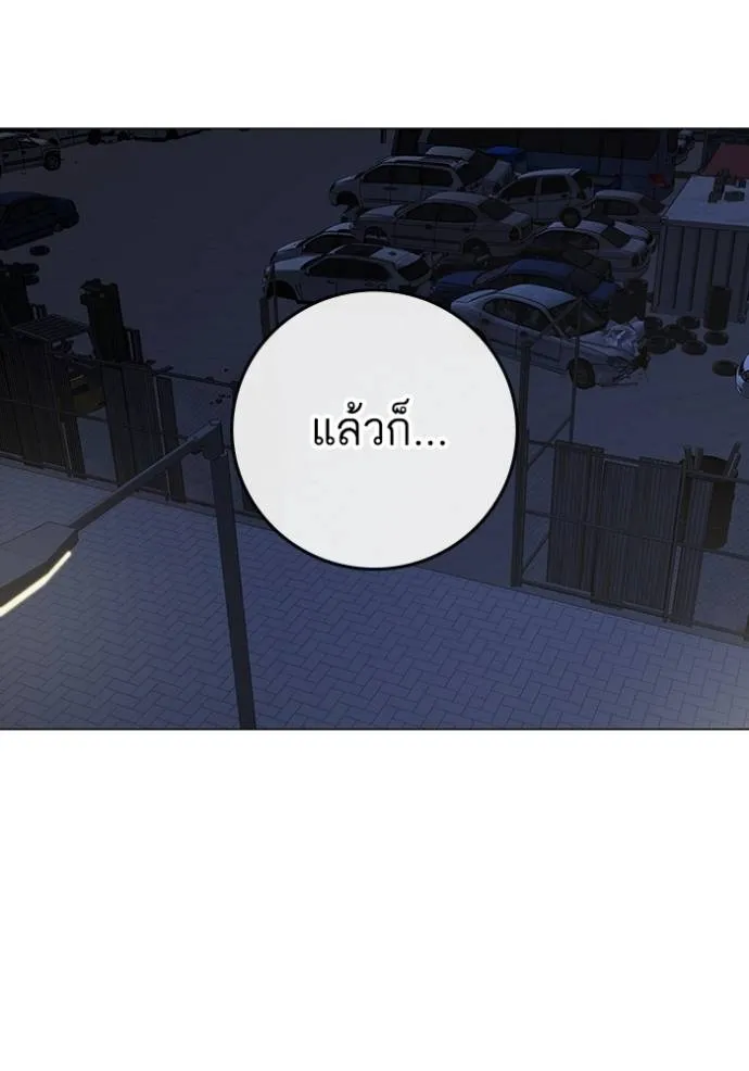 Read Reality Quest TH Manga Online