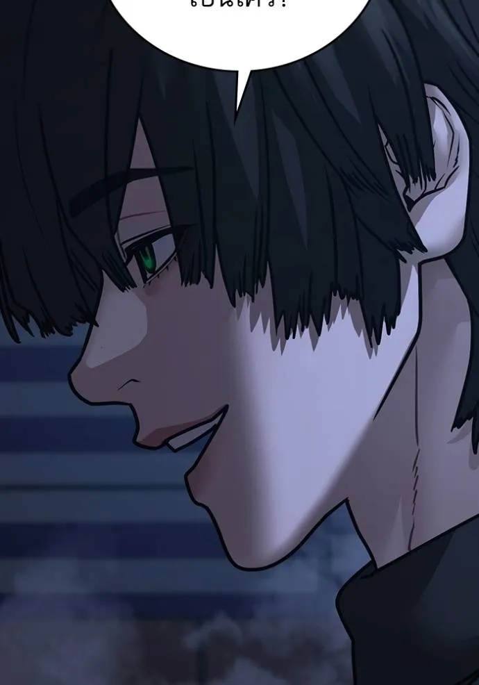 Read Reality Quest TH Manga Online