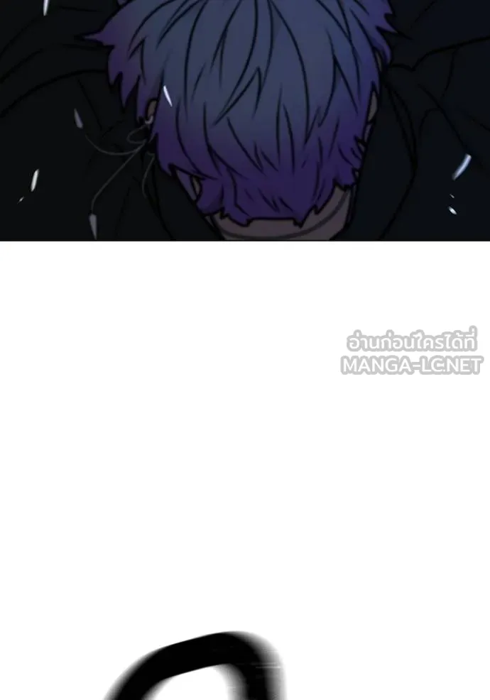 Read Reality Quest TH Manga Online