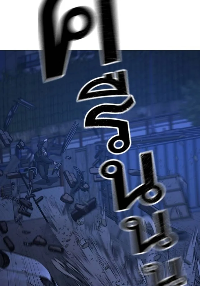 Read Reality Quest TH Manga Online