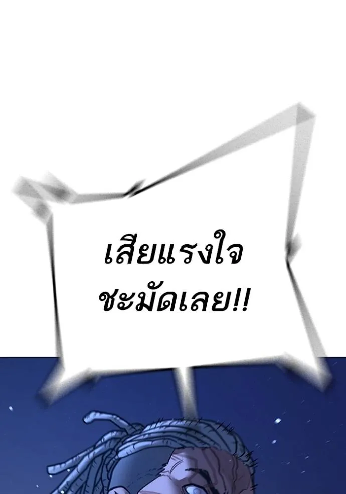 Read Reality Quest TH Manga Online