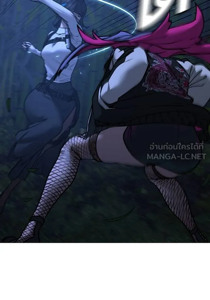 Read Reality Quest TH Manga Online