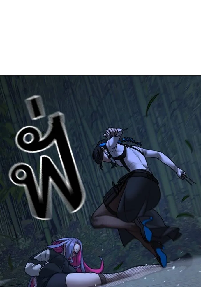 Read Reality Quest TH Manga Online