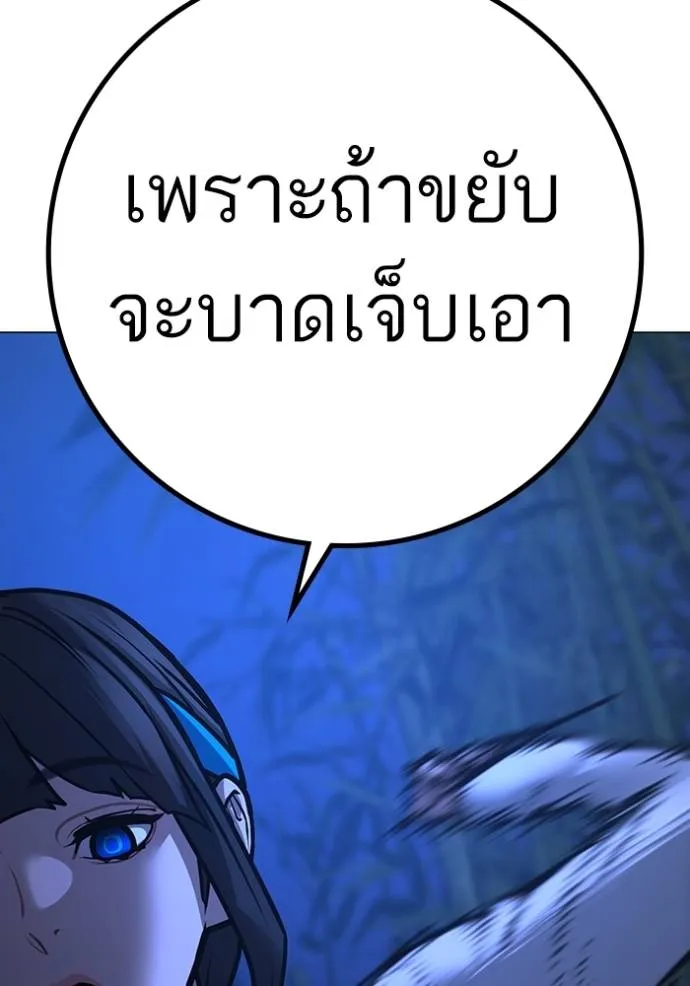 Read Reality Quest TH Manga Online