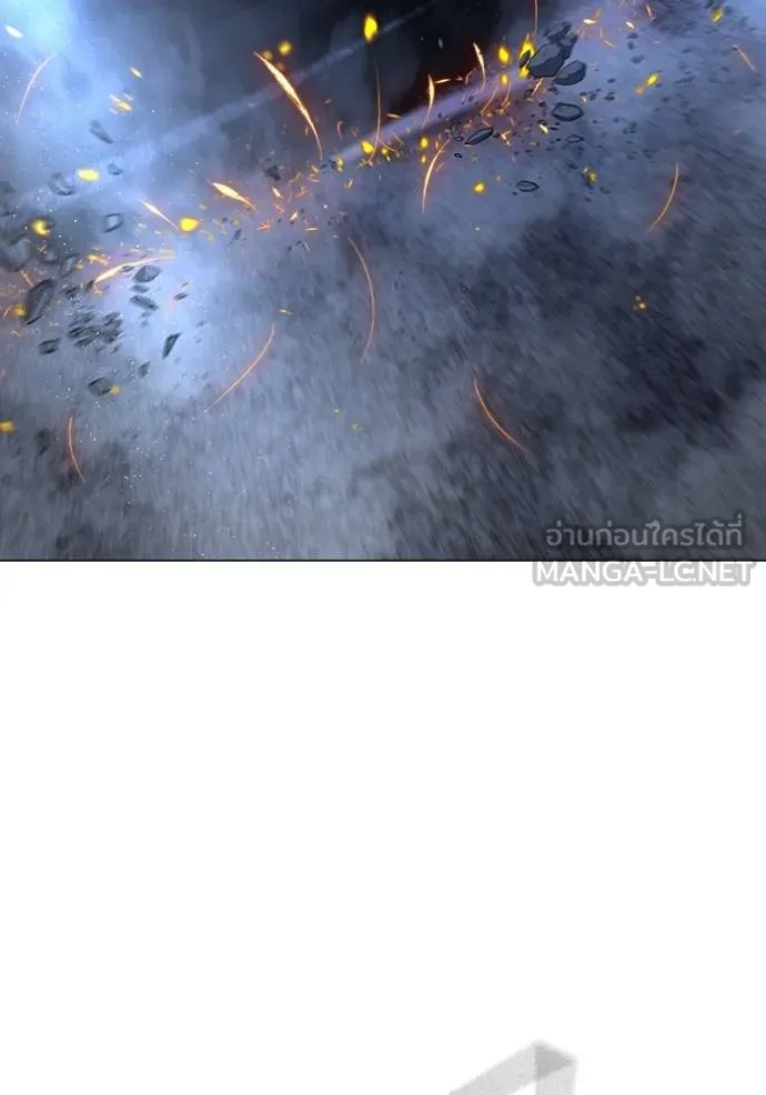 Read Reality Quest TH Manga Online