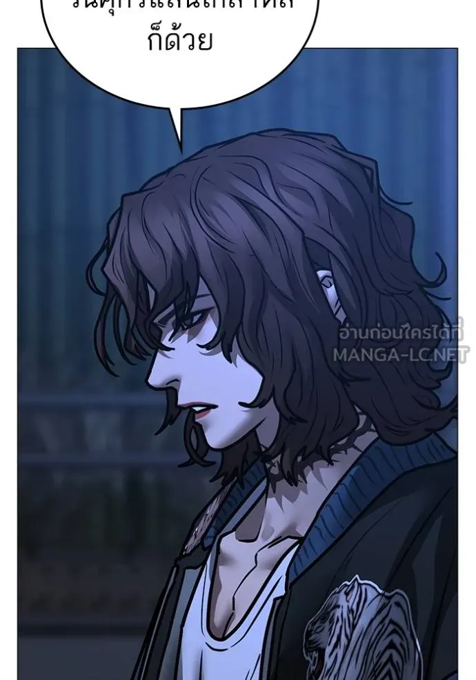 Read Reality Quest TH Manga Online