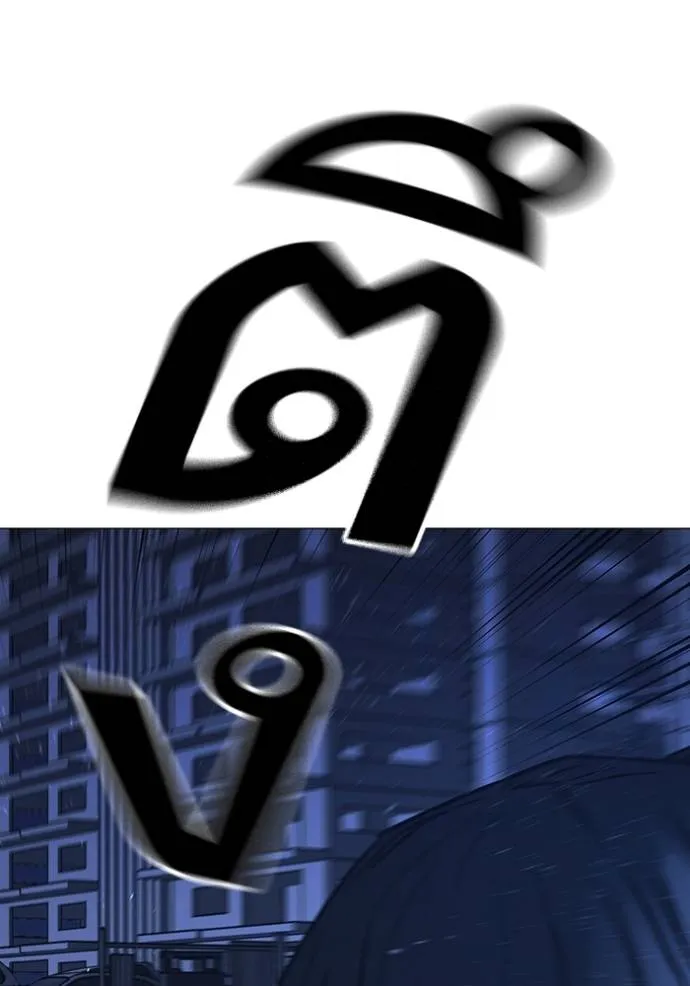 Read Reality Quest TH Manga Online