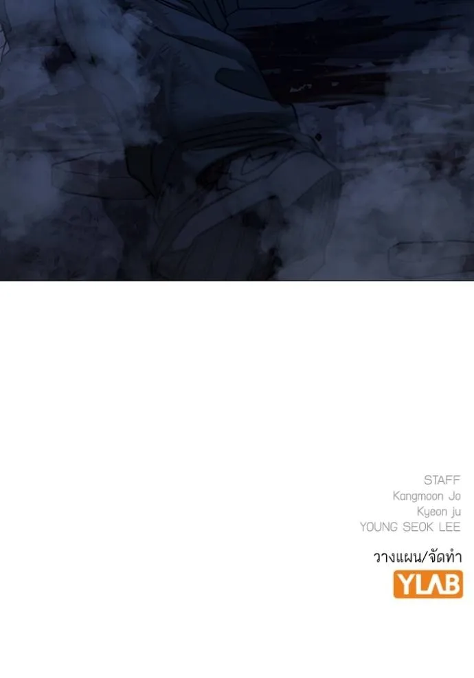 Read Reality Quest TH Manga Online