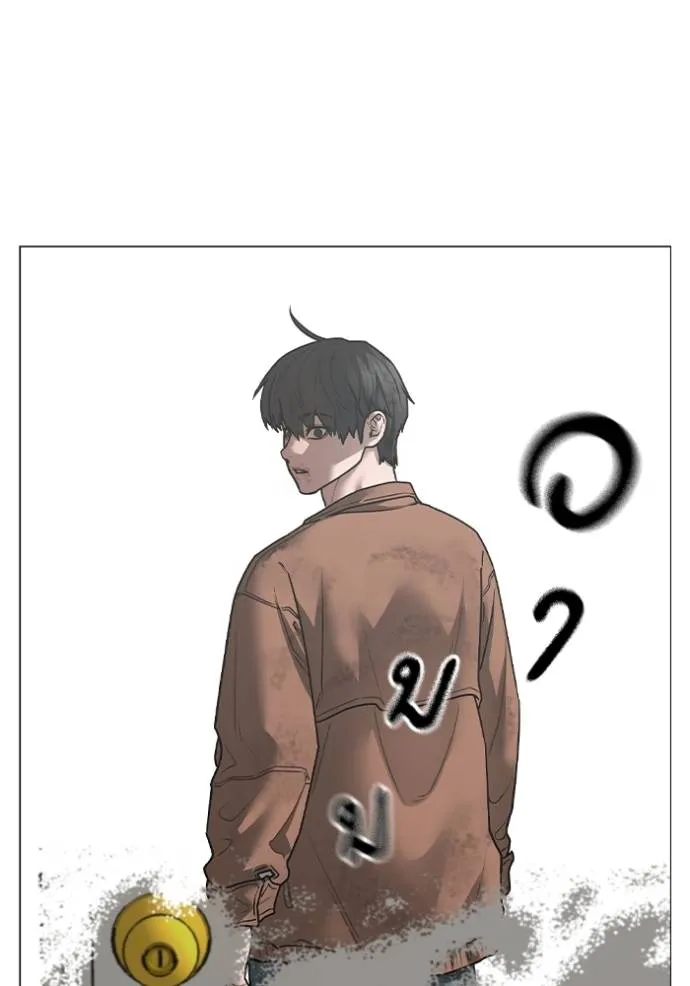 Read Reality Quest TH Manga Online