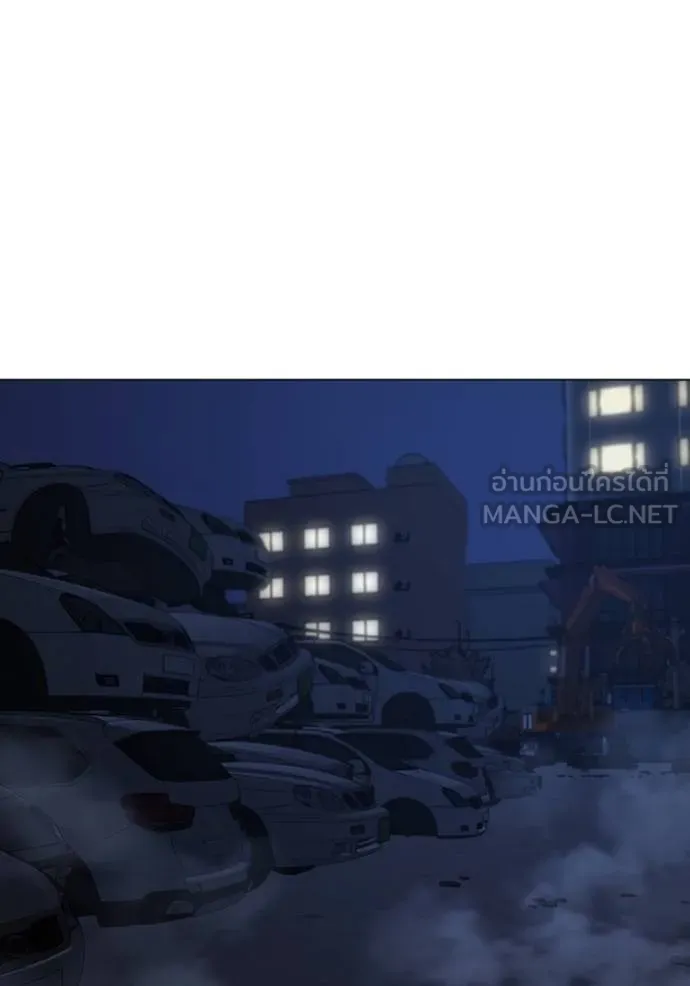 Read Reality Quest TH Manga Online