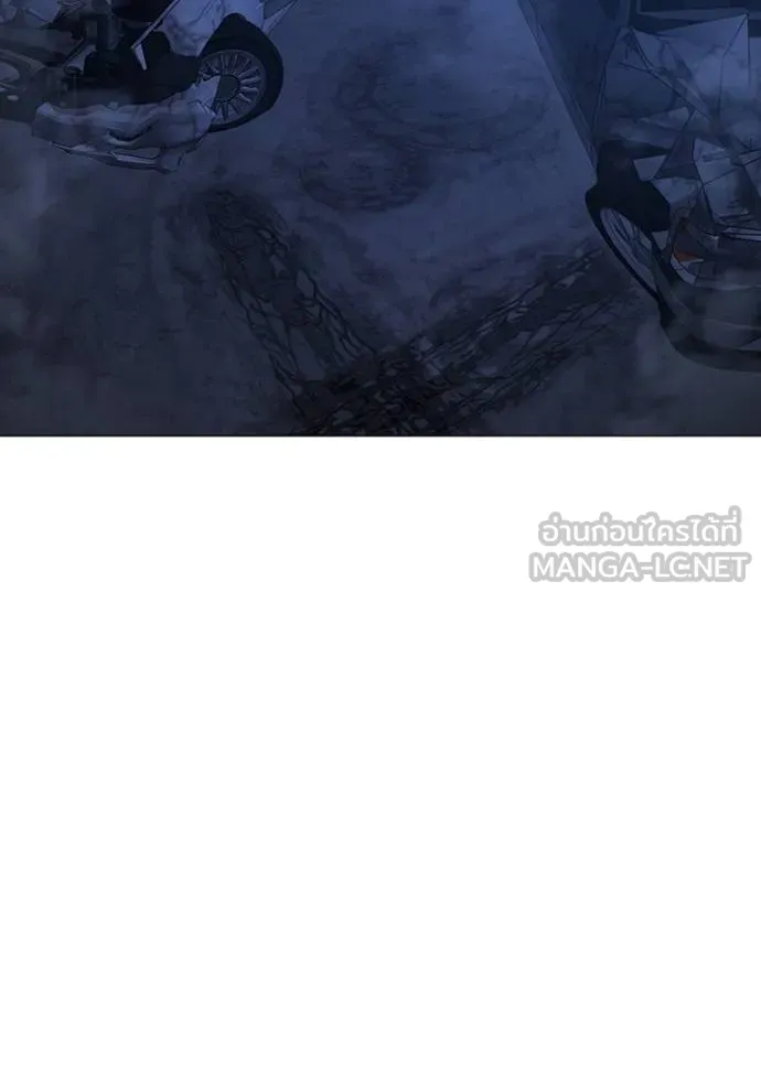 Read Reality Quest TH Manga Online