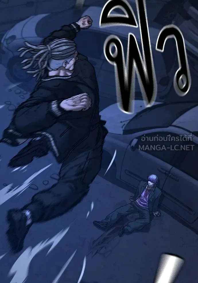 Read Reality Quest TH Manga Online