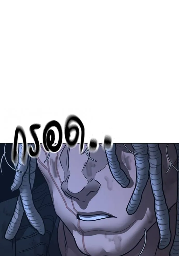 Read Reality Quest TH Manga Online