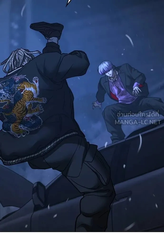 Read Reality Quest TH Manga Online